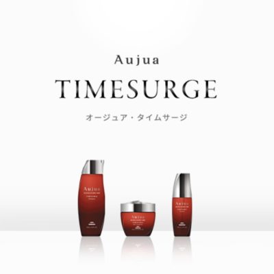 Aujua TIMESURGE(タイムサージ)のイメージ画像